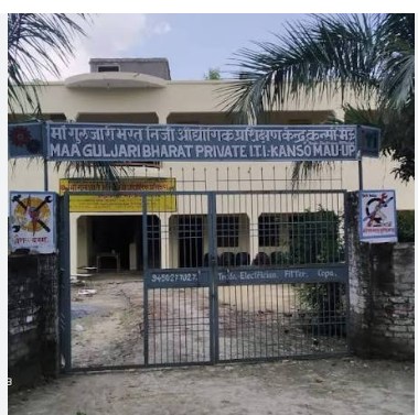 Main Gate — Student Entry